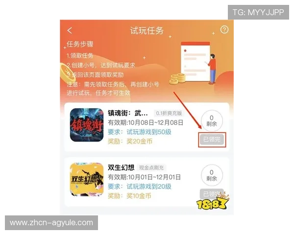 ag8亚游官网试玩活动优惠福利汇总助你轻松享受丰富奖励与优惠政策
