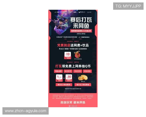 ag旗舰厅网平台安全可靠,最新优惠活动全面解析助你轻松赢取丰厚奖金